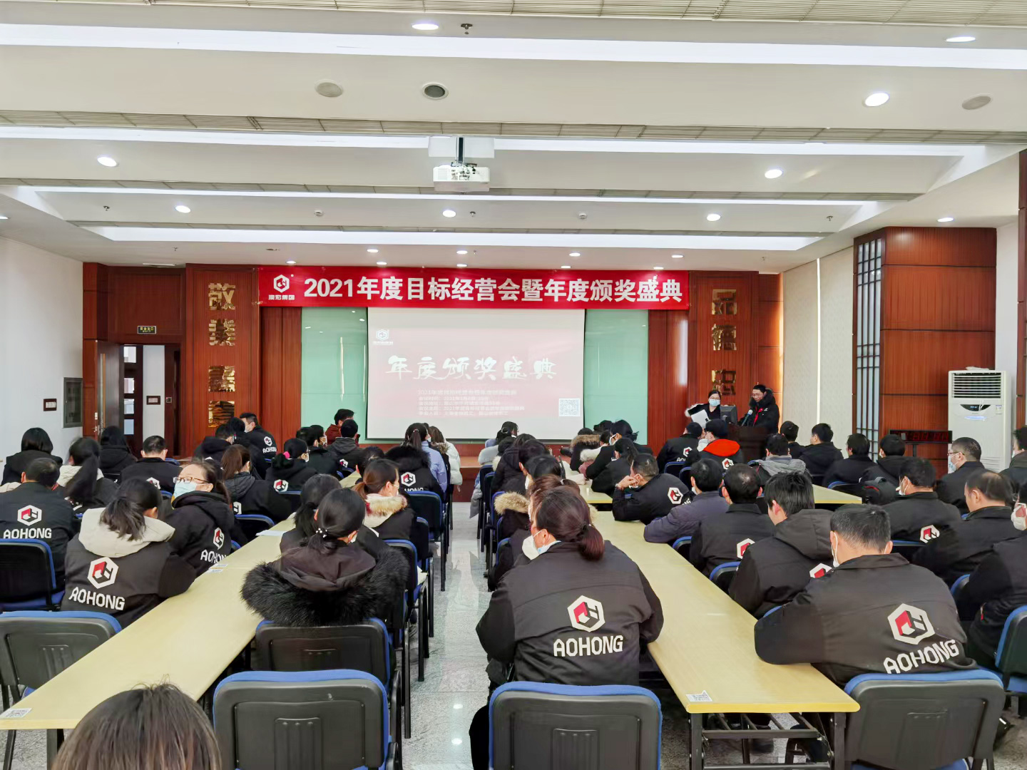 澳宏企業形象 澳宏企業形象